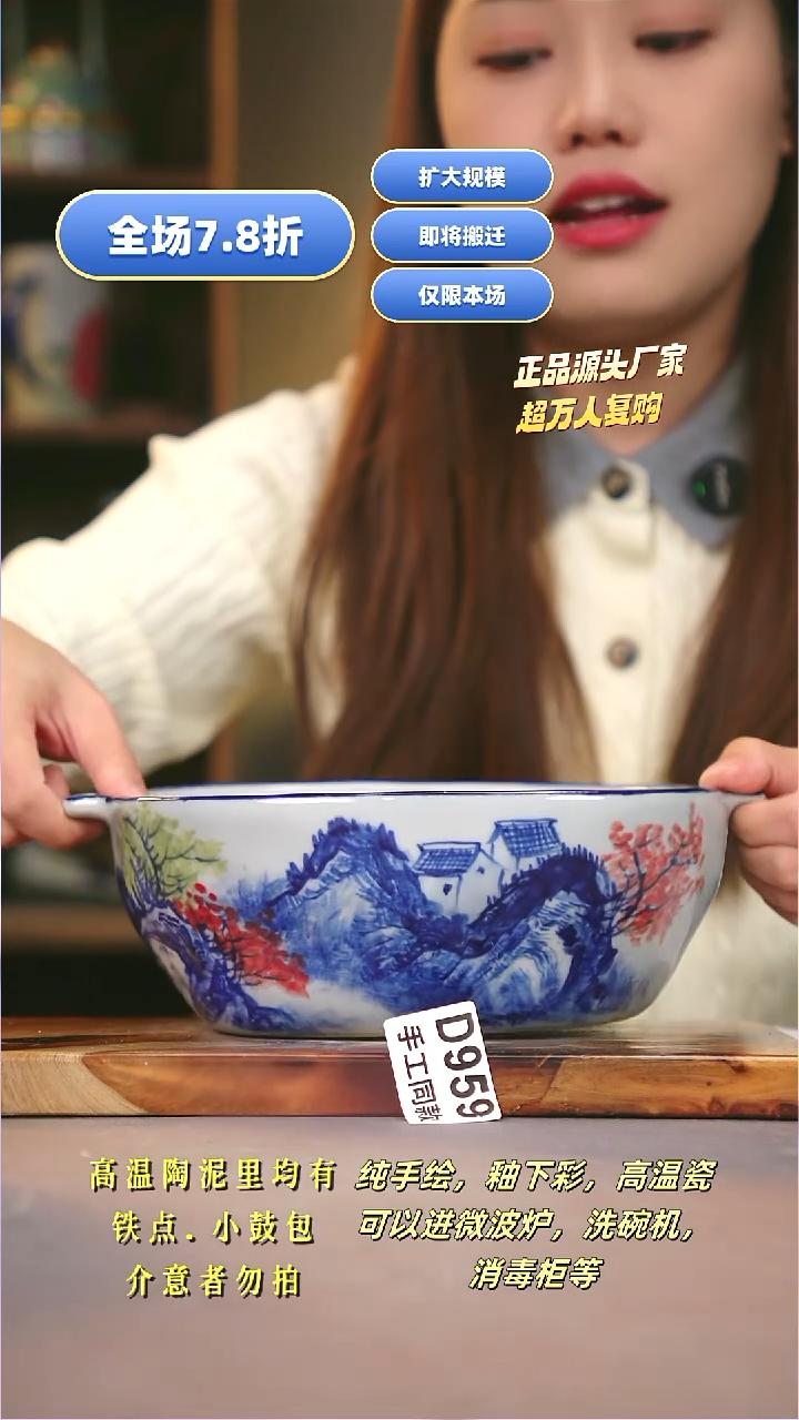 其他D959陶然集器瓷器