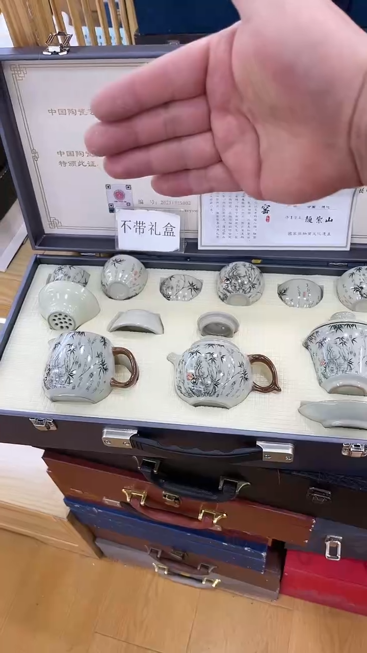 【闪购商品】岩传茶具岩传茶具@