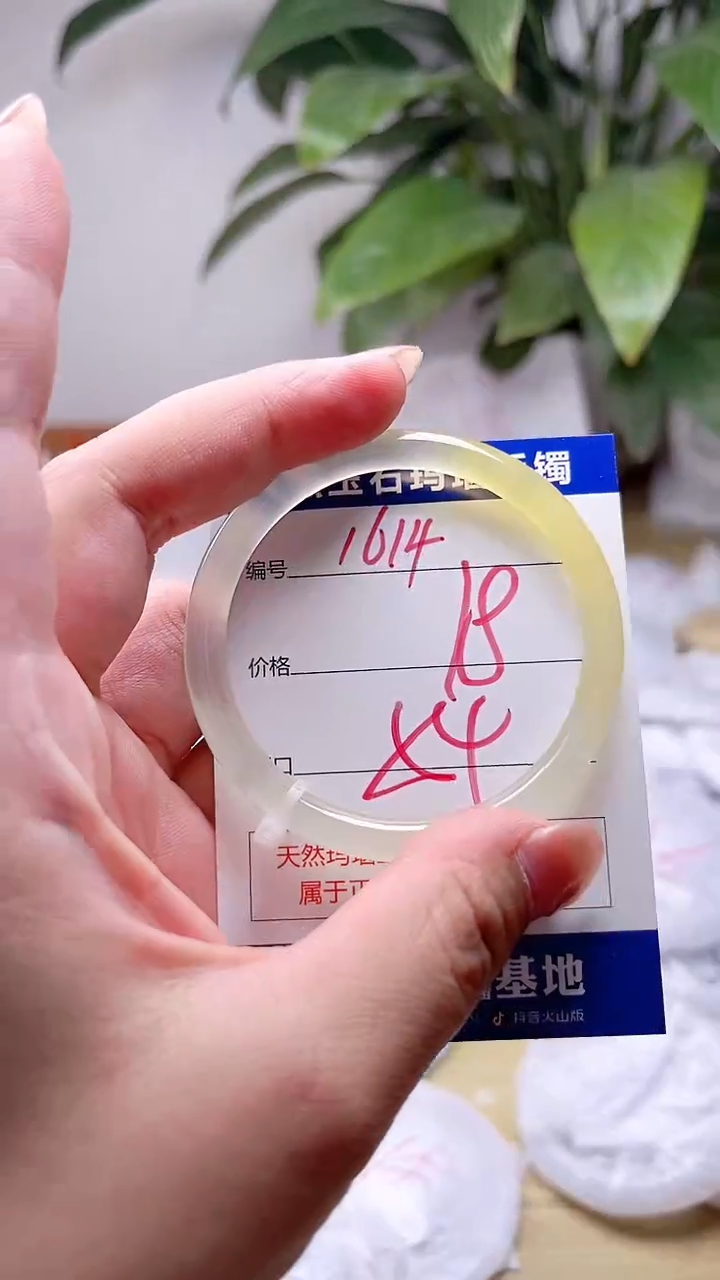 玛瑙/玉髓手镯未镶嵌1614