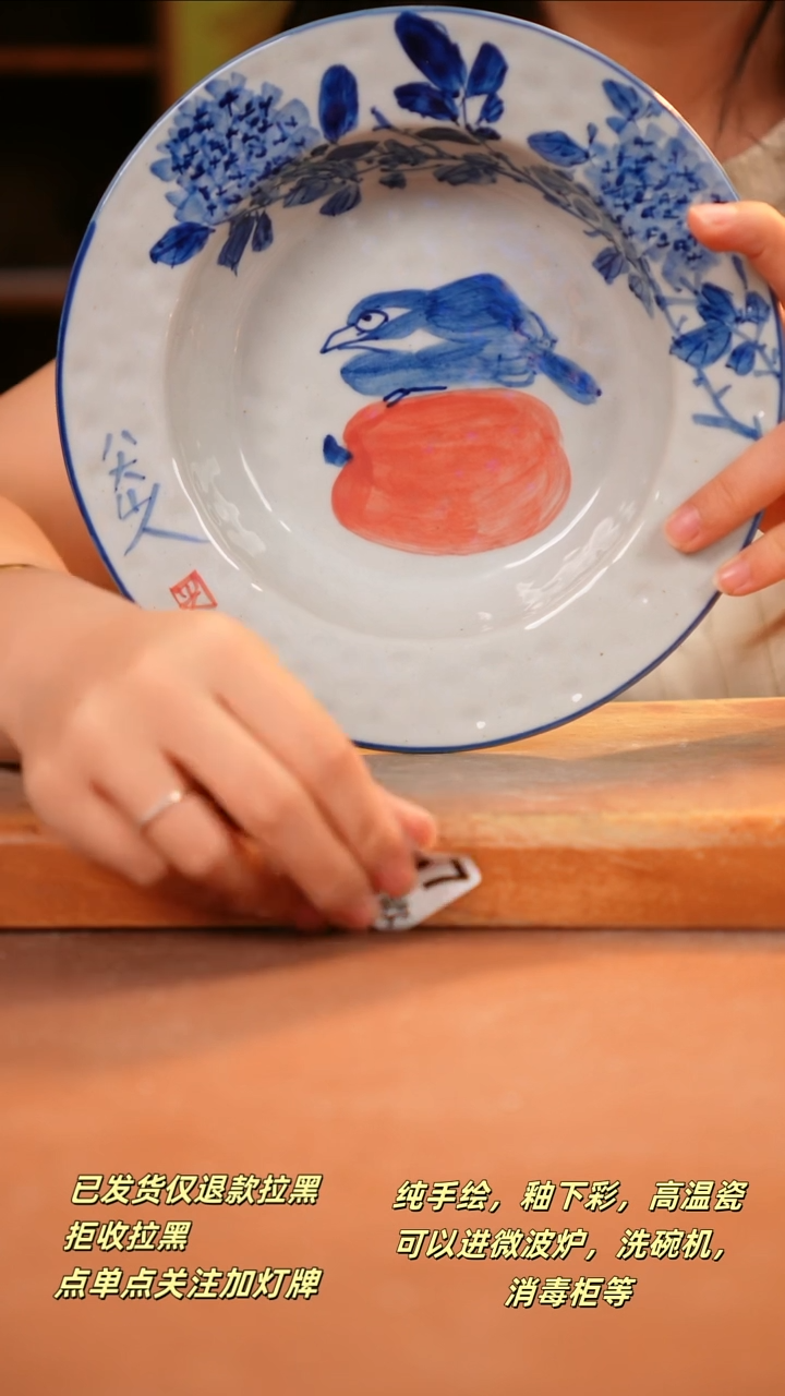 其他D287陶然集器瓷器