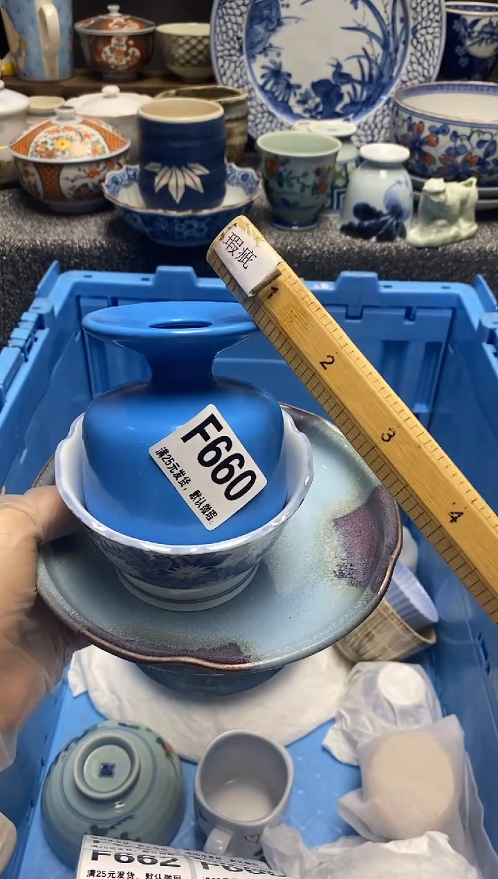 瓷片瓷片满28米包邮 一单一付