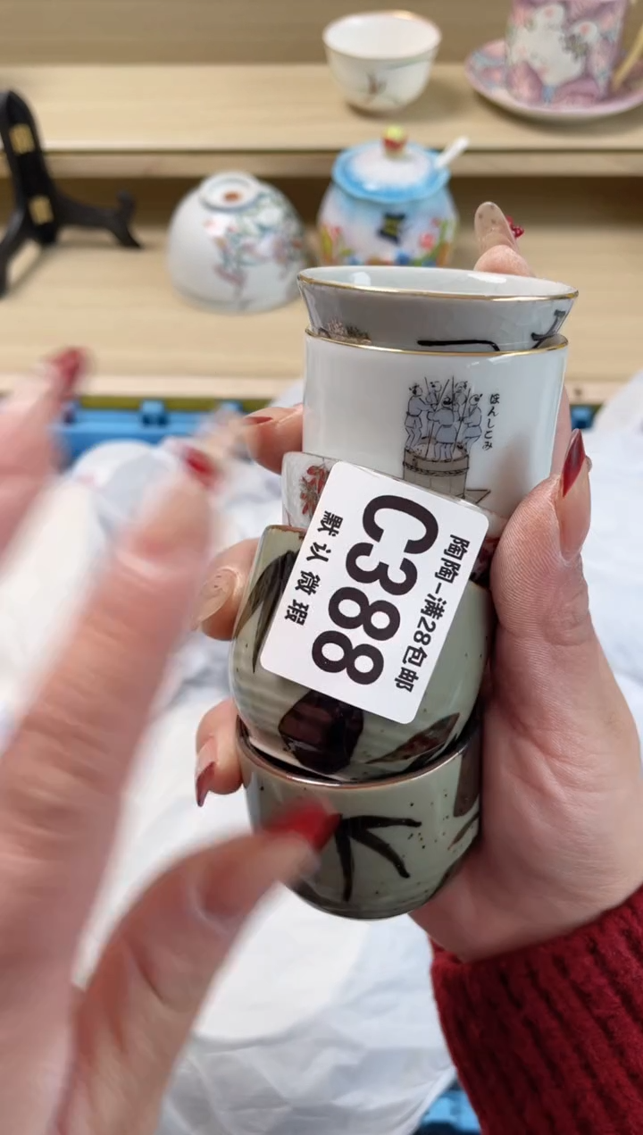【闪购商品】杯瓷器瓷器瓷器瓷器388