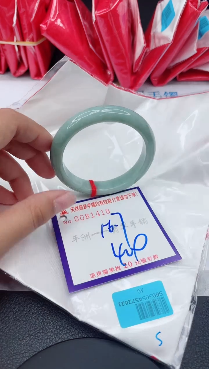 翡翠未镶嵌手镯11111111111111