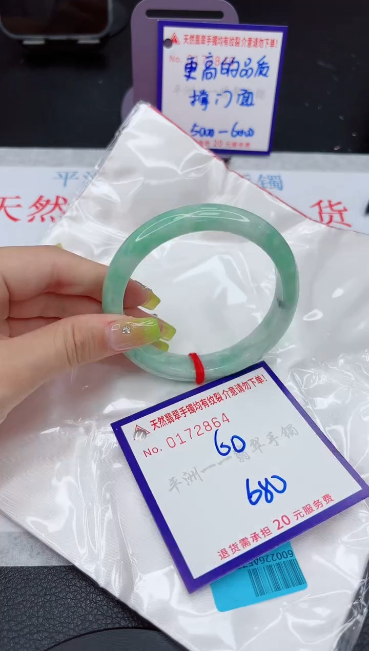 翡翠手镯未镶嵌11111111111111