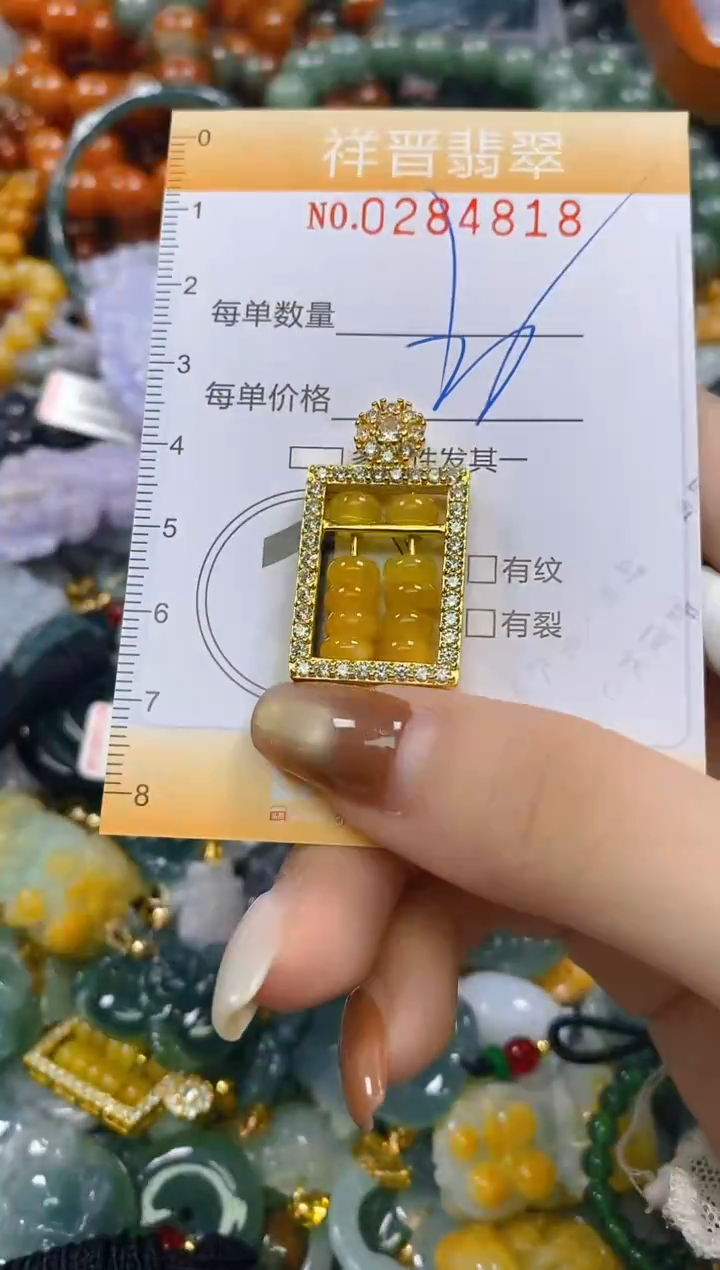 颈饰未镶嵌翡翠闪购0284818