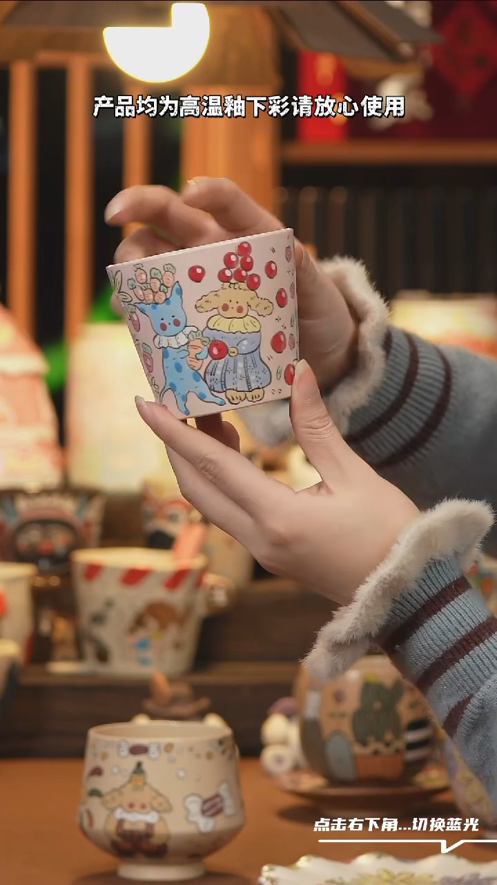 【闪购商品】杯子K095创意手工杯子