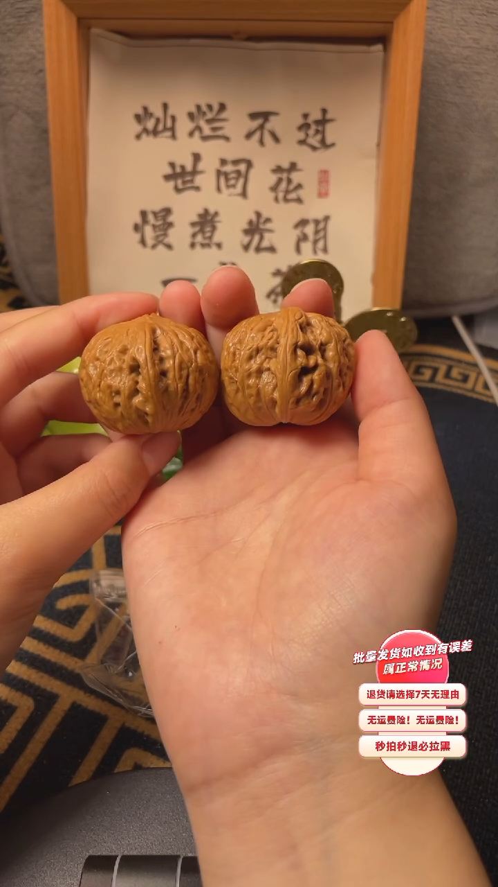 【闪购商品】文玩核桃吊坠05核桃 铁锤