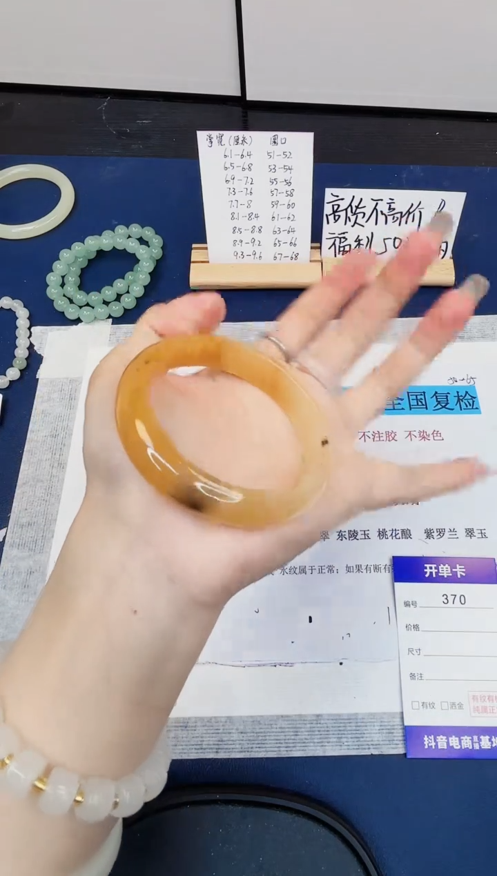 【闪购商品】石英质玉手镯未镶嵌370-财气镯-圈口59