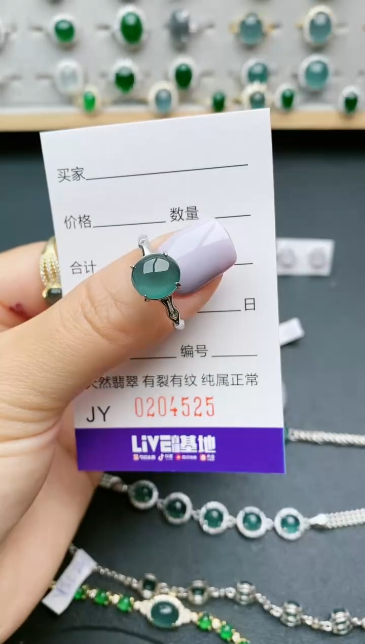 【闪购商品】翡翠戒指银S925镶嵌4524