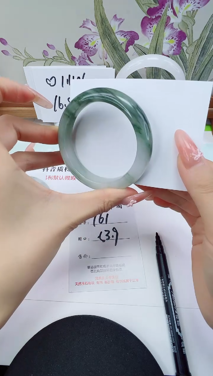 未镶嵌手镯石英岩玉161-53/54·