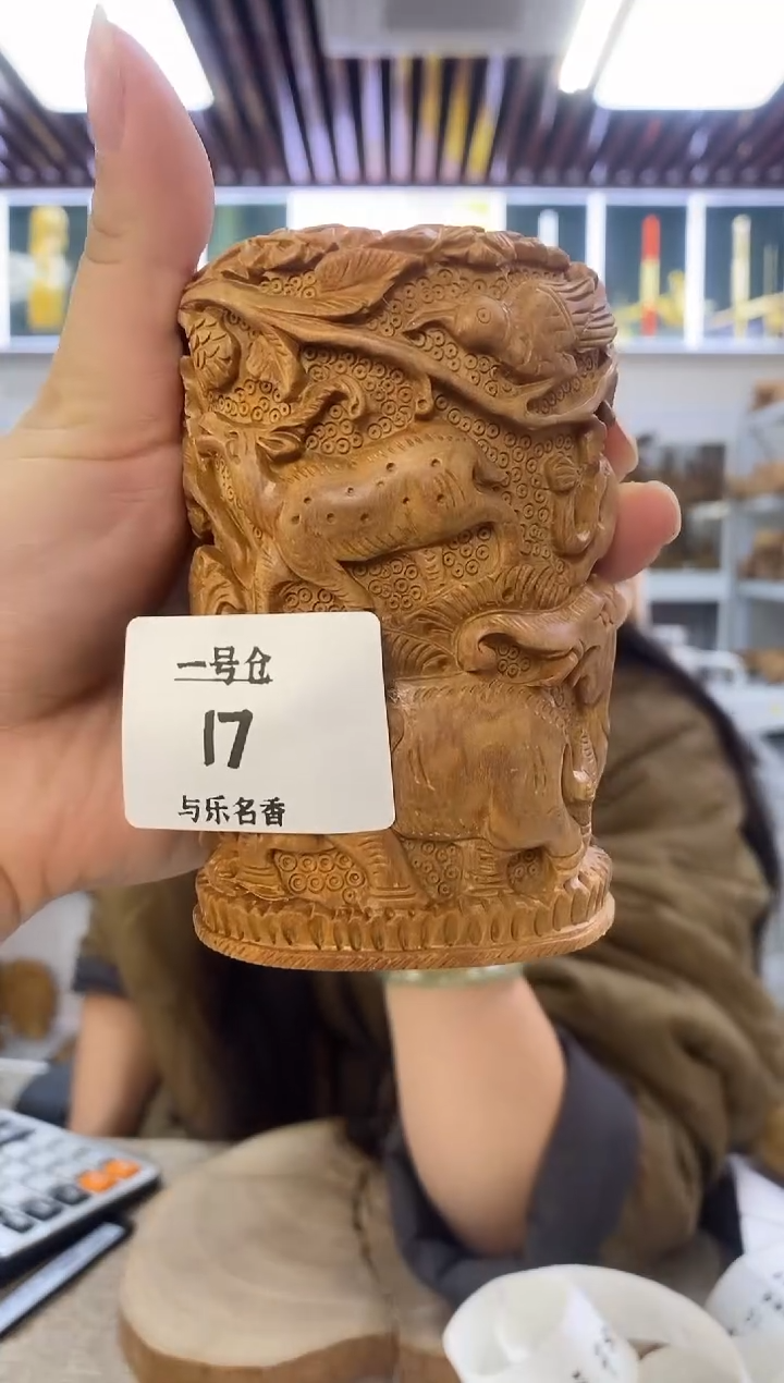 檀香木其他1号仓老山檀老物件196克17