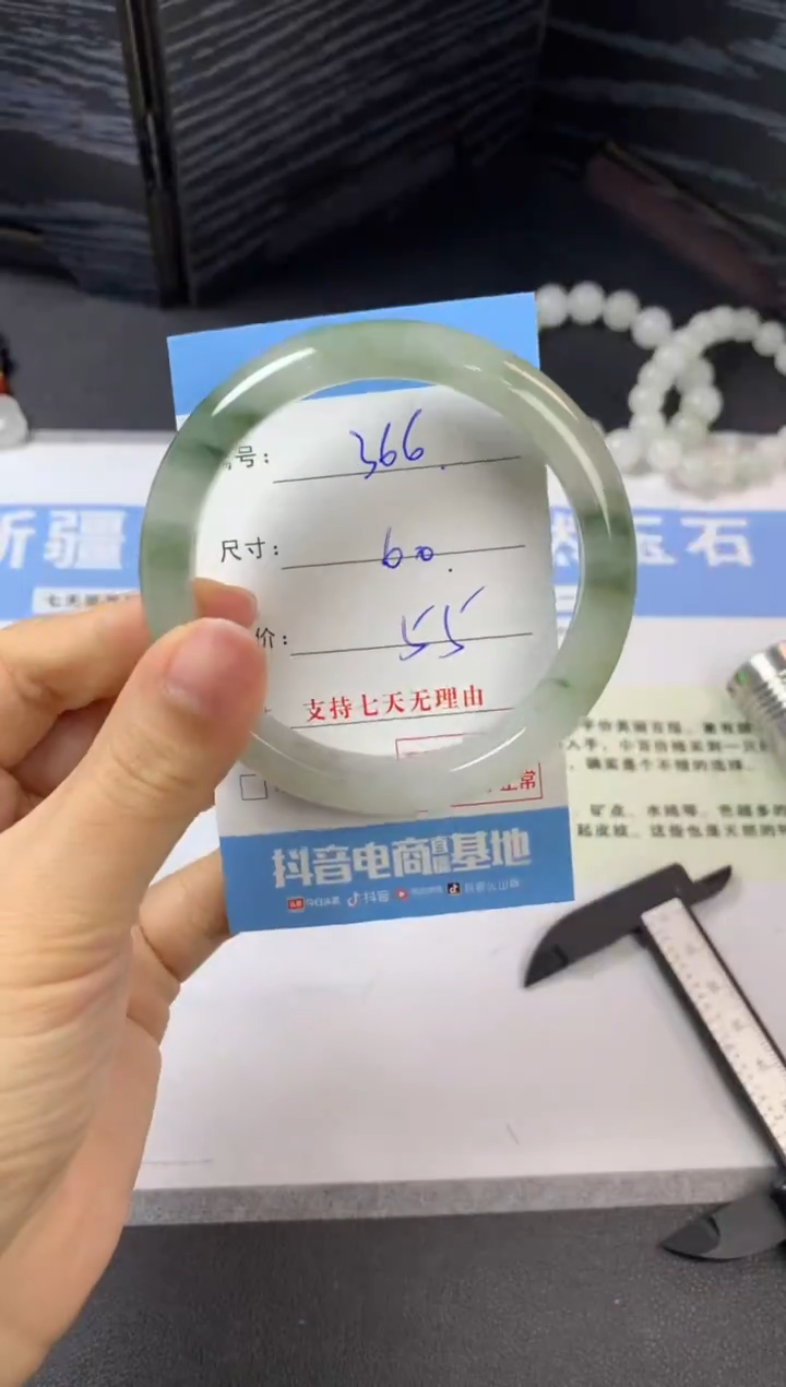 未镶嵌手镯石英质玉b366