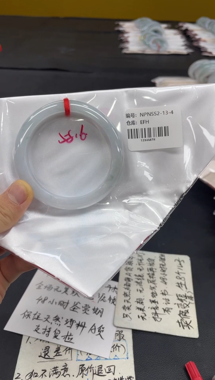 未镶嵌手镯翡翠翡翠手镯