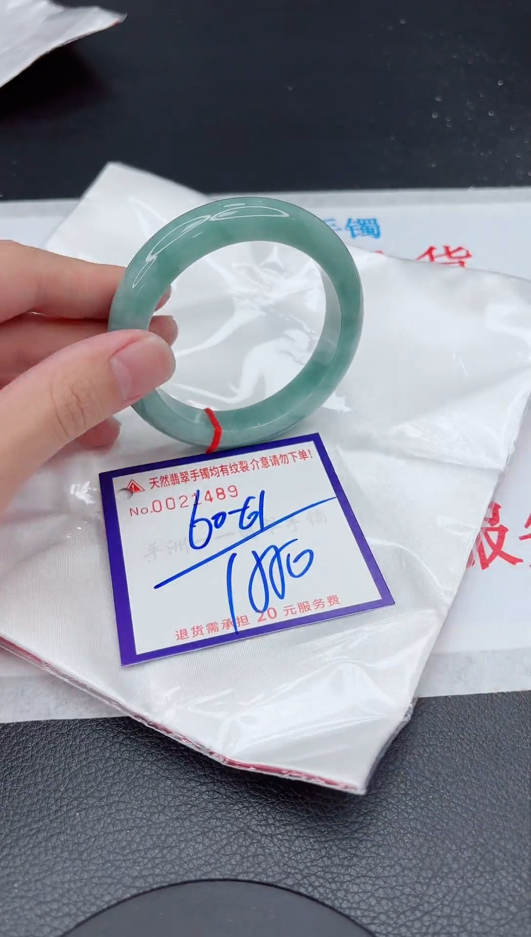 【闪购商品】翡翠手镯未镶嵌11111111111111