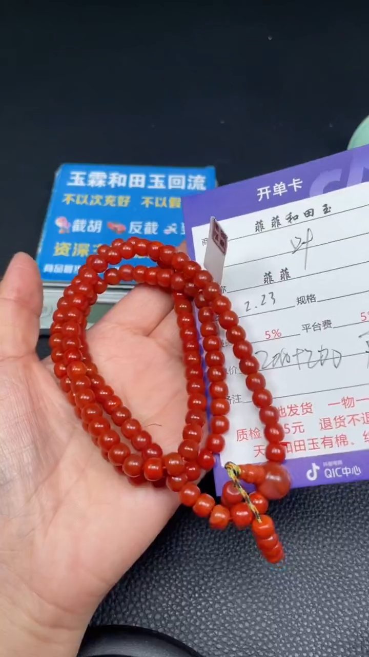 【闪购商品】南红玛瑙项链未镶嵌F18