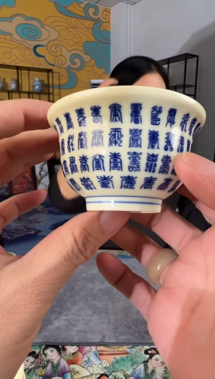 摆件瓷景德镇瓷器压手杯