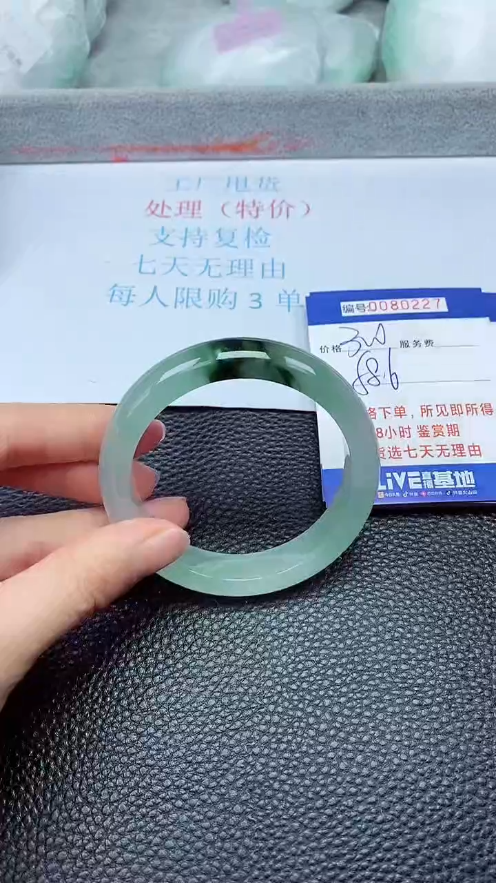 饰品拍下以实物为准80227