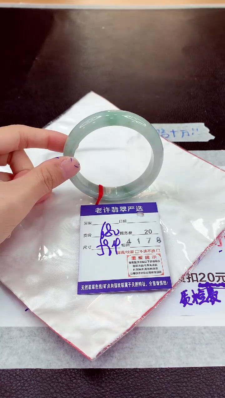 未镶嵌手镯翡翠111111111111