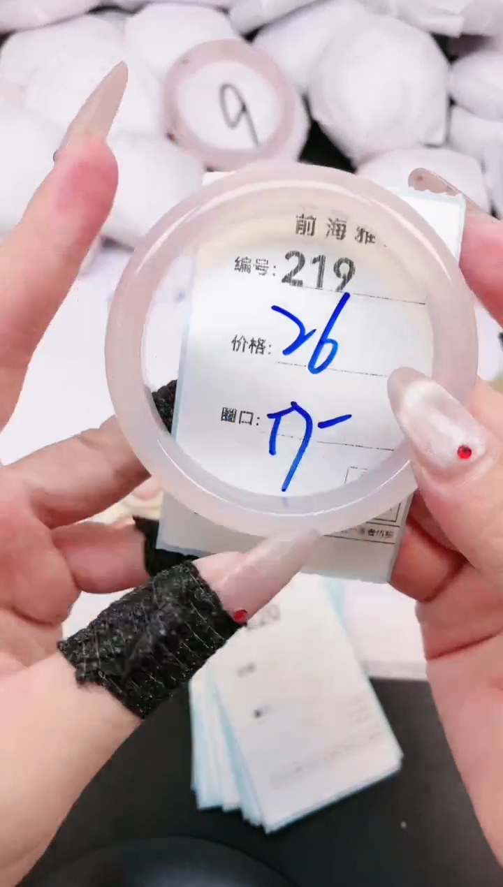 【闪购商品】玛瑙/玉髓手镯未镶嵌219