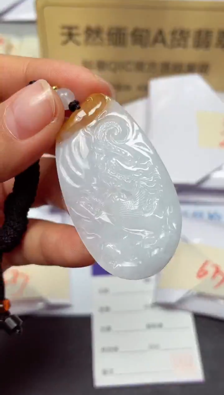 颈饰未镶嵌翡翠天然缅甸翡翠A货