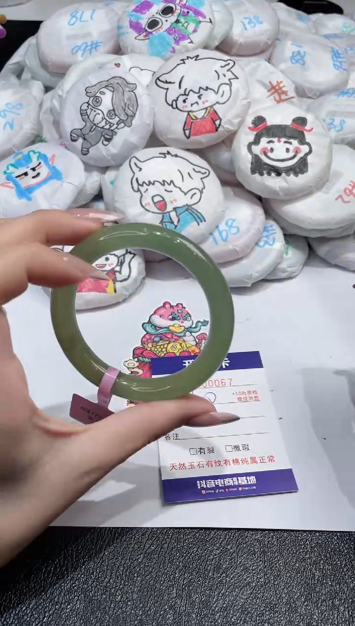 【闪购商品】玛瑙/玉髓手镯未镶嵌-67