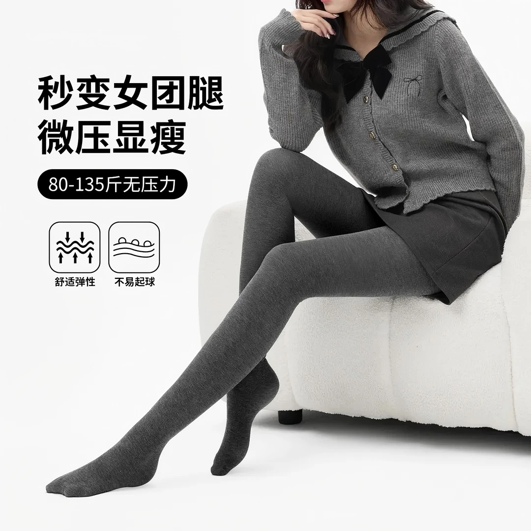 浔觅/Xunmi 早秋新显瘦格雷系灰色连裤袜漫画腿打底裤光腿神器女