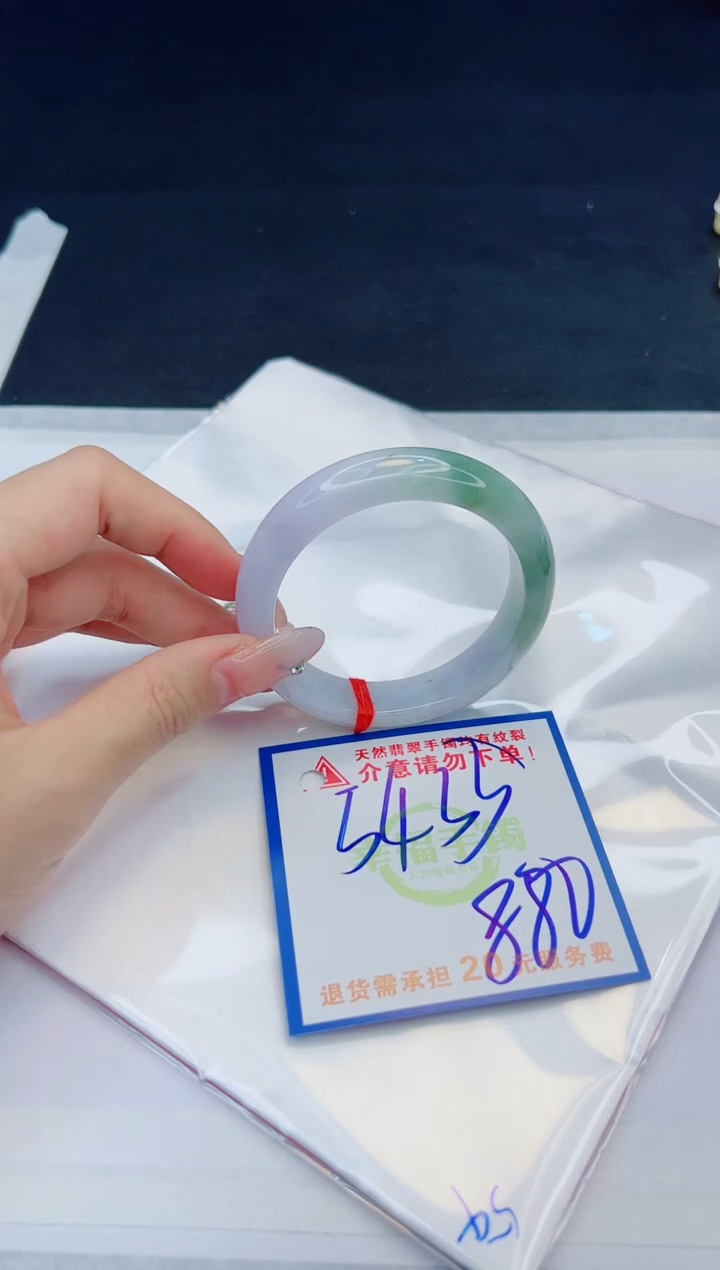 【闪购商品】翡翠手镯未镶嵌，质检证书图片色彩偏黑白