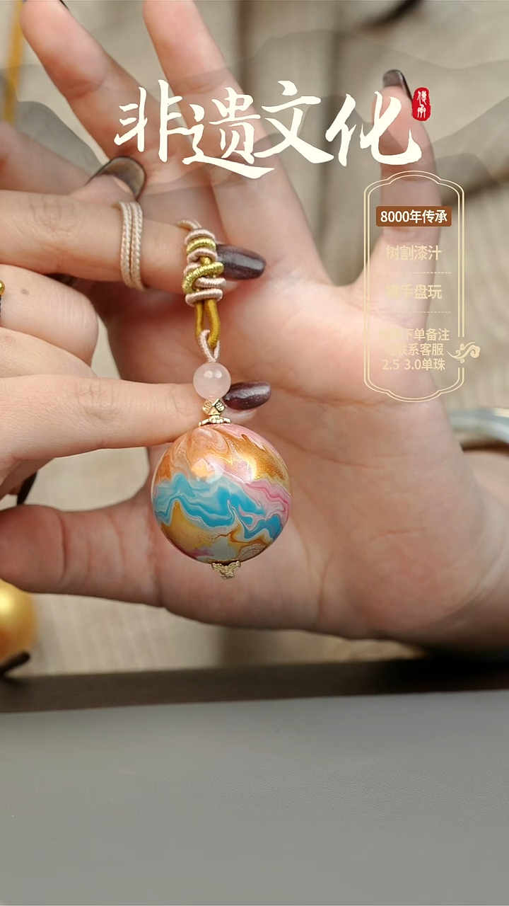 【闪购商品】大漆云锦3.0单珠项链 非遗大漆珠