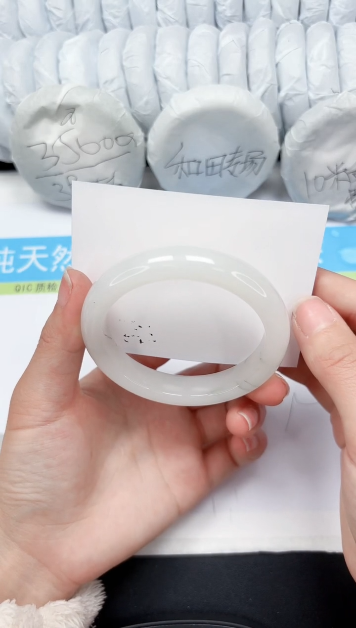 【闪购商品】石英质玉手镯未镶嵌170-58.9