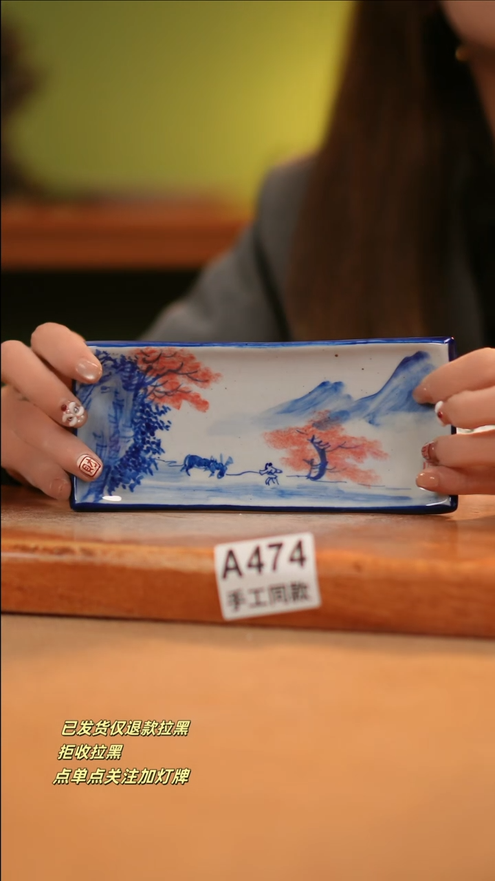 【闪购商品】其他A474窑林瓷业瓷器