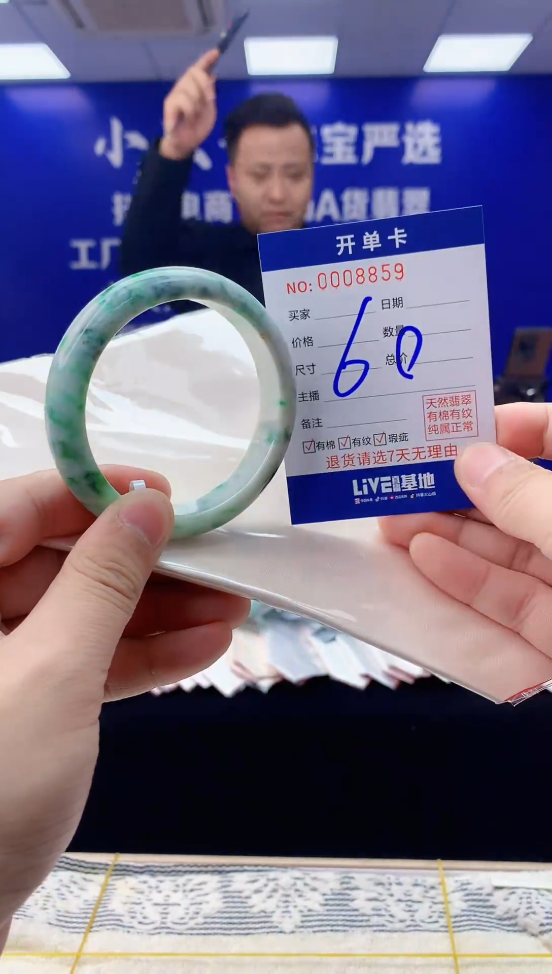 【闪购商品】翡翠手镯未镶嵌翡翠天然A货手镯60