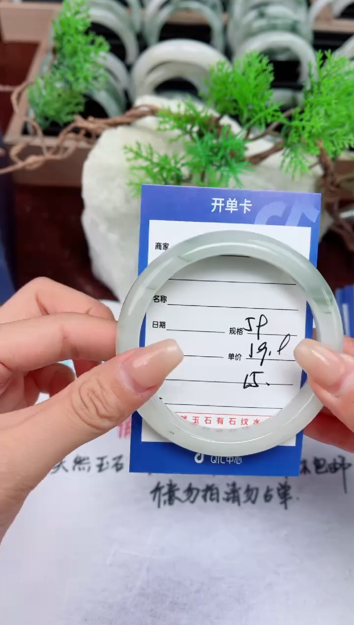 【闪购商品】石英质玉手镯未镶嵌15