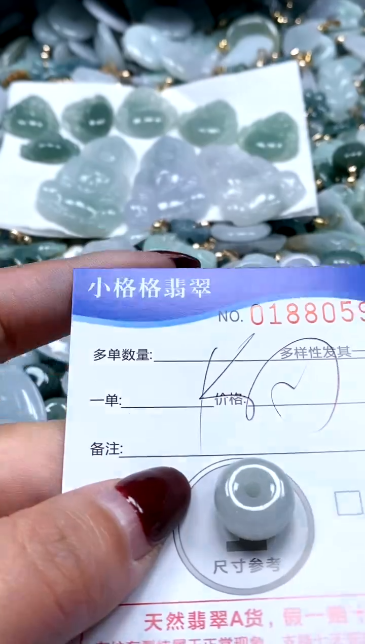 【闪购商品】翡翠颈饰未镶嵌闪购商品0188059