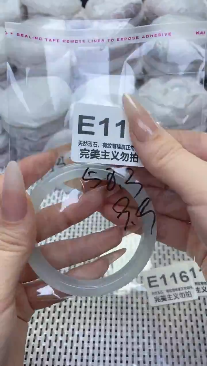 手镯玛瑙/玉髓未镶嵌58.3