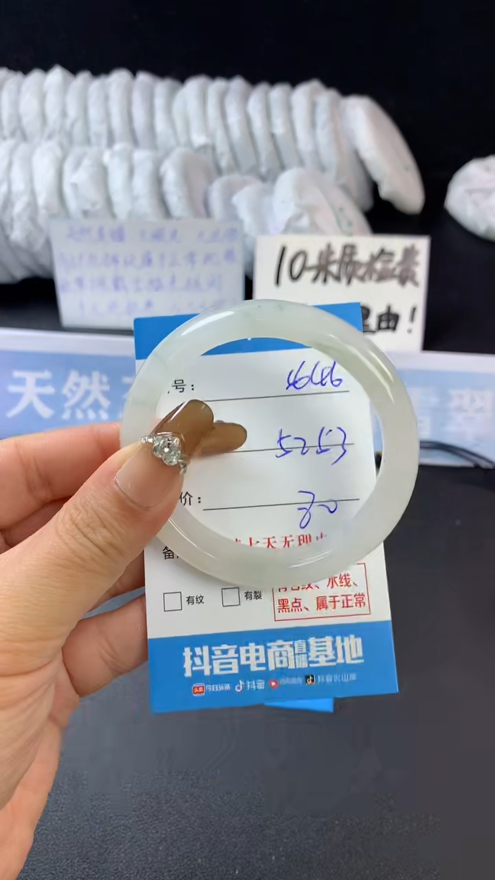 【闪购商品】石英质玉手镯未镶嵌A646
