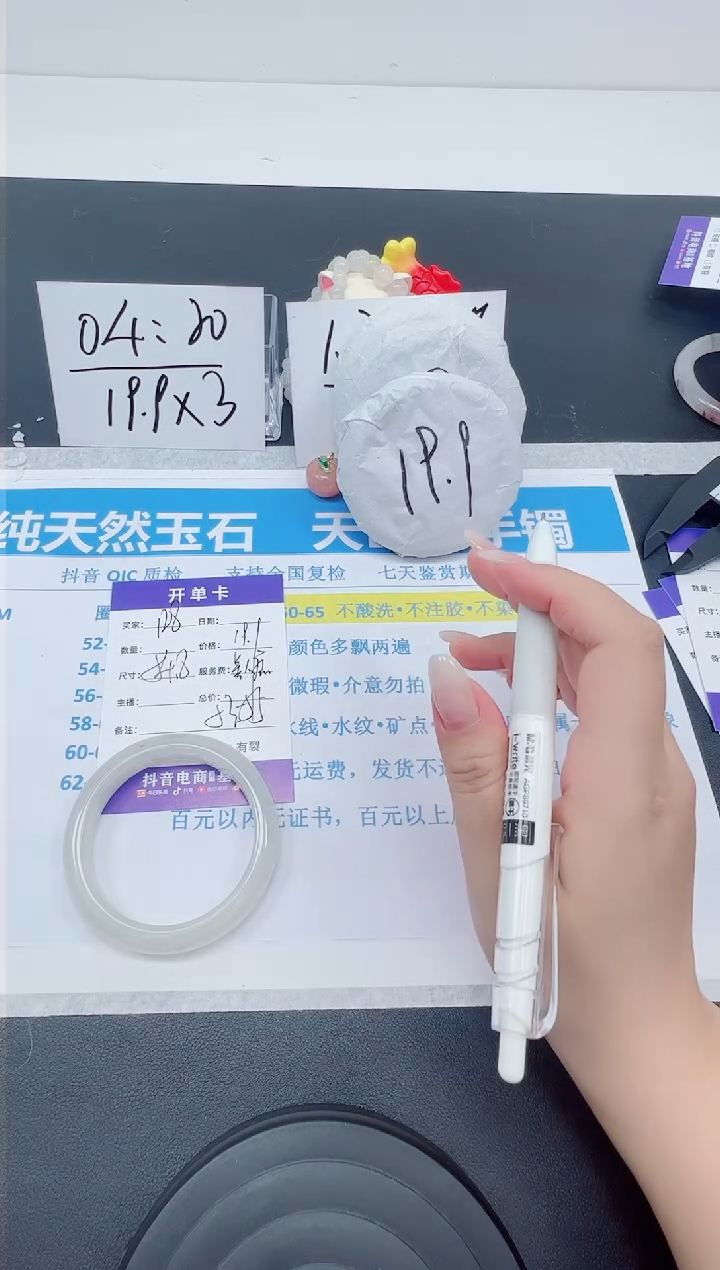 【闪购商品】石英质玉手镯未镶嵌编号128--54.8圈