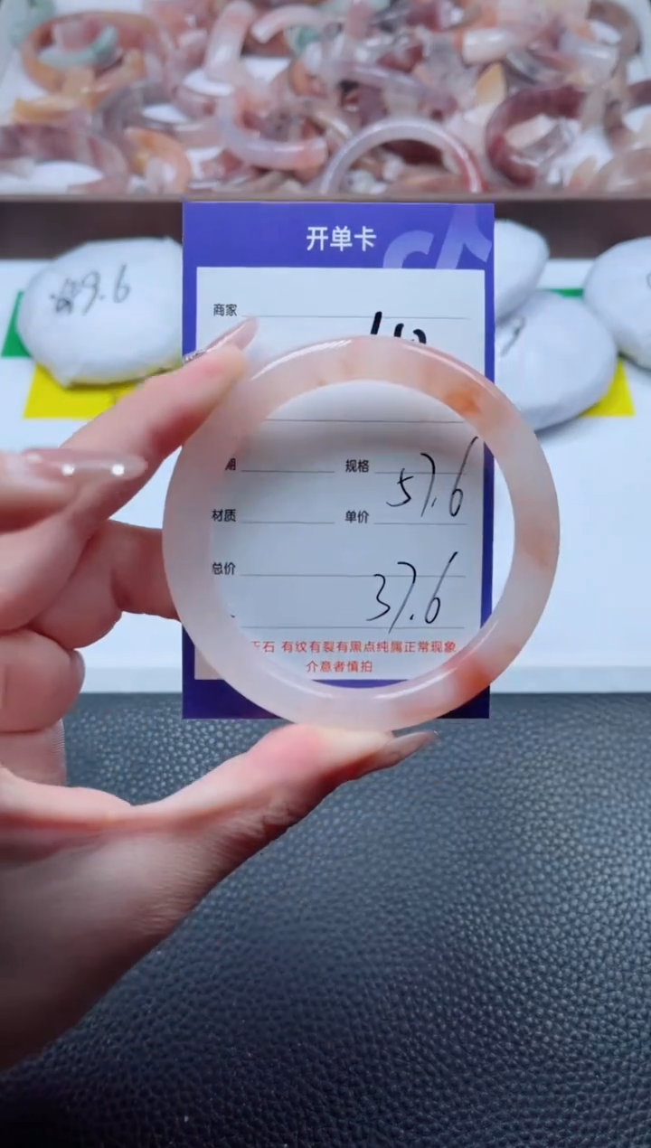 【闪购商品】石英质玉手镯未镶嵌420-57