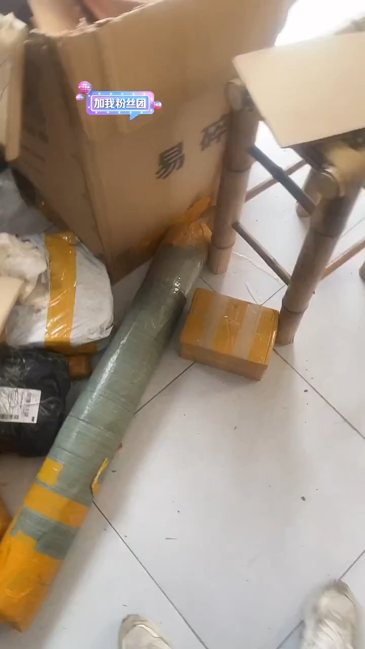 墨**李六尺白色竹料退货款