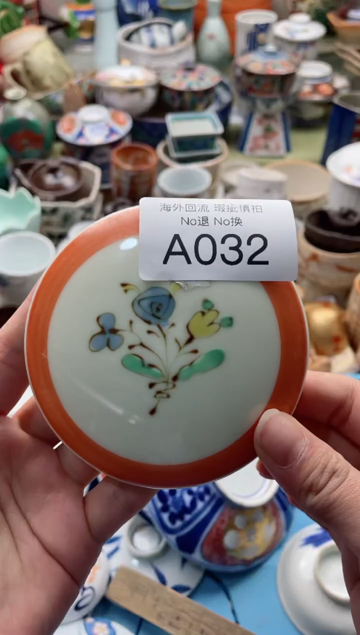 【闪购商品】摆件A032精美创意日式臻品