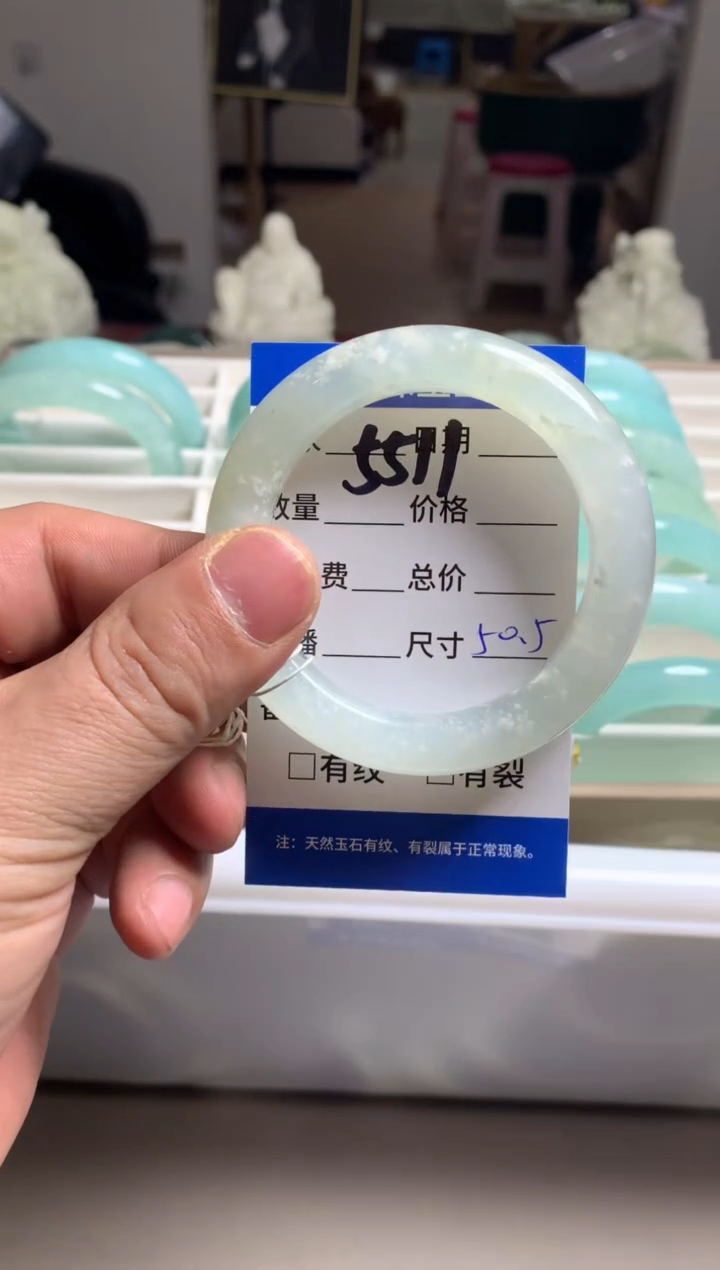【闪购商品】蛇纹石玉手镯未镶嵌5511