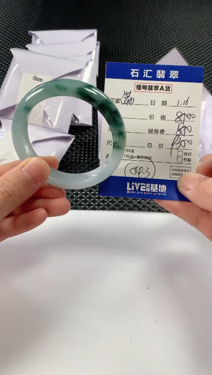 【闪购商品】翡翠颈饰未镶嵌11111111