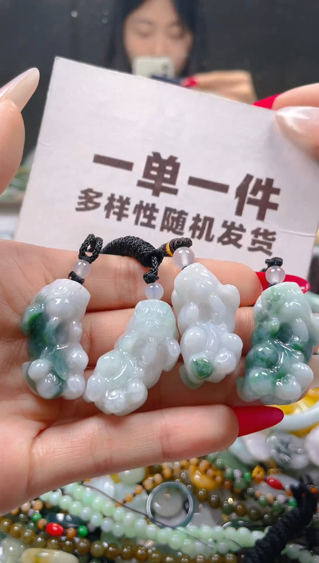 【闪购商品】翡翠颈饰未镶嵌一单一个多样性随机发一件