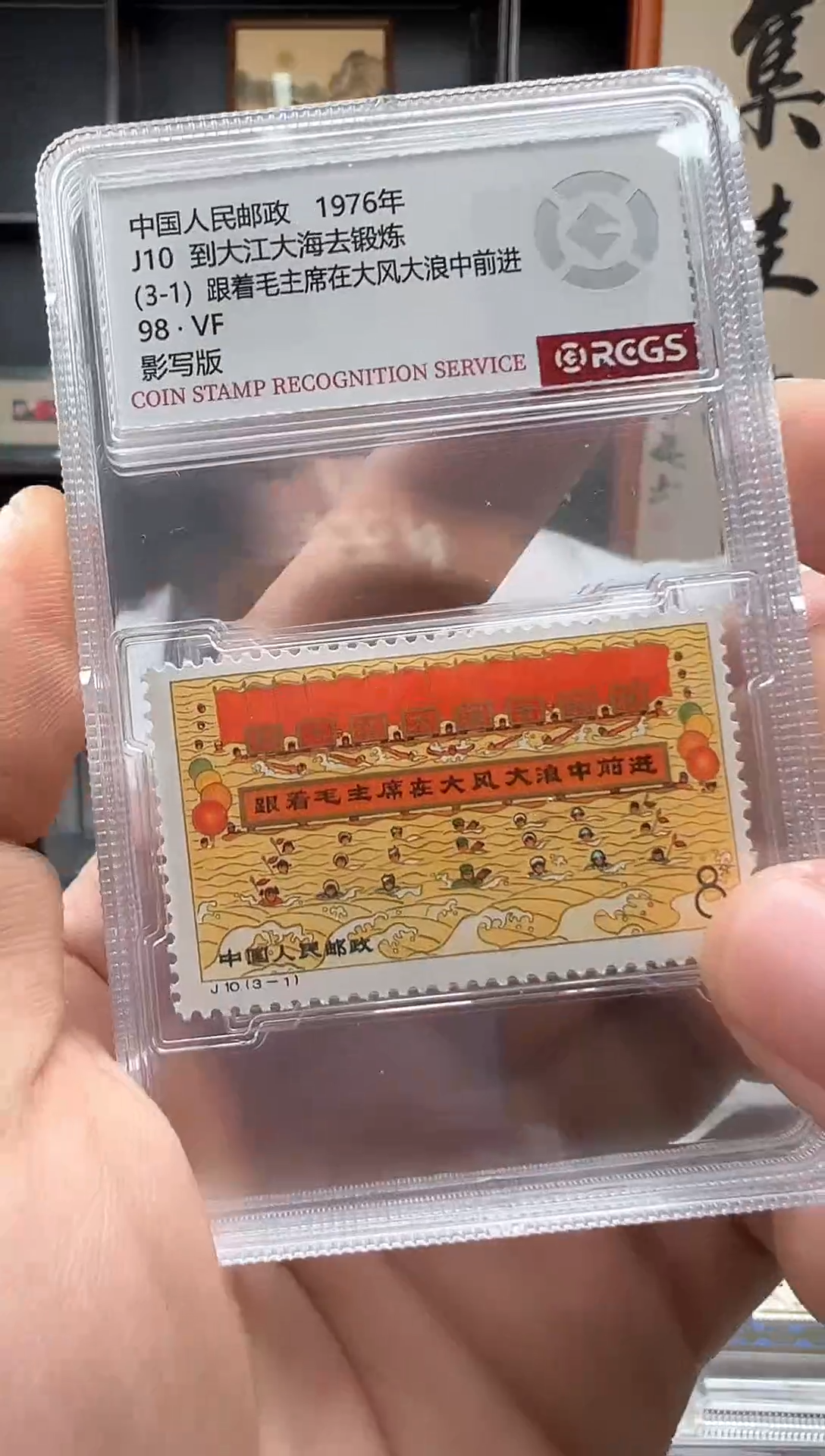 【闪购商品】J10到大江大海里去锻炼