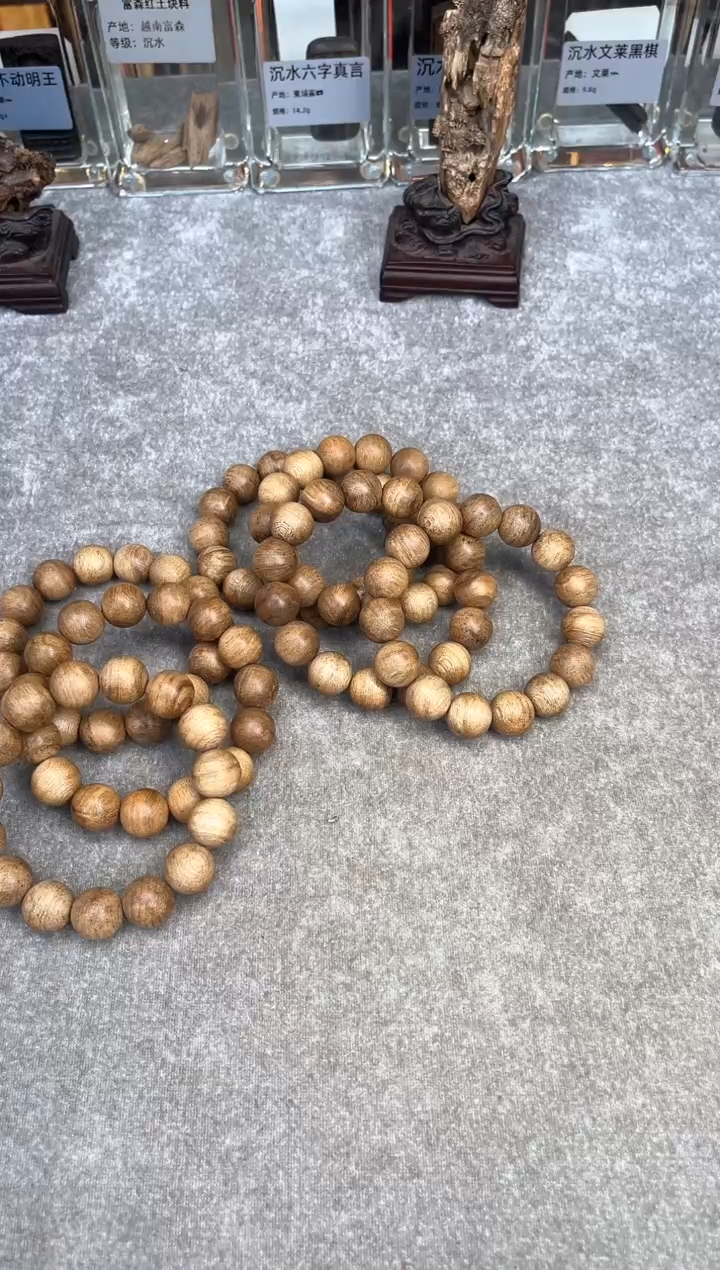 【闪购商品】沉香手串38号西马多样性发货1条