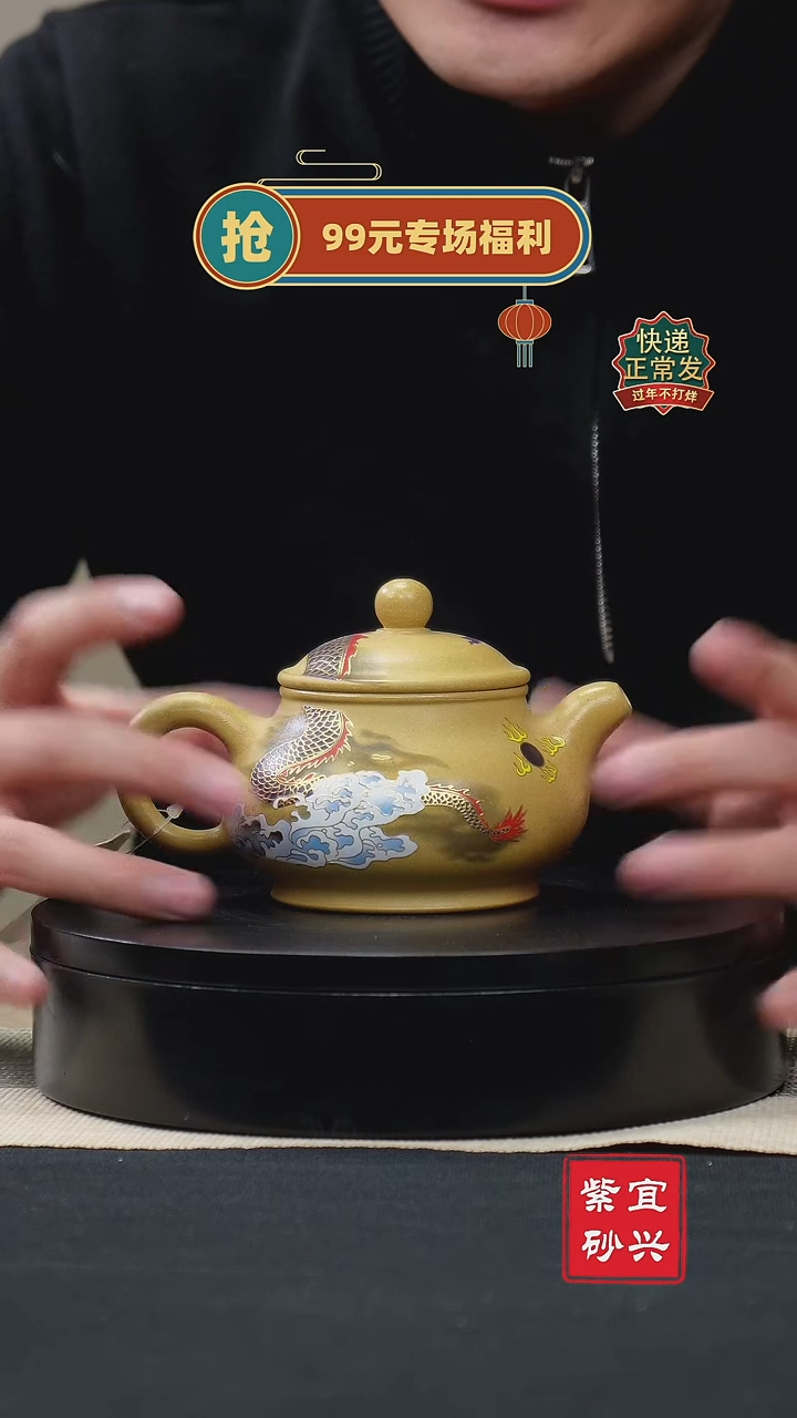 【闪购商品】紫砂茶壶10潘壶 手工紫砂壶