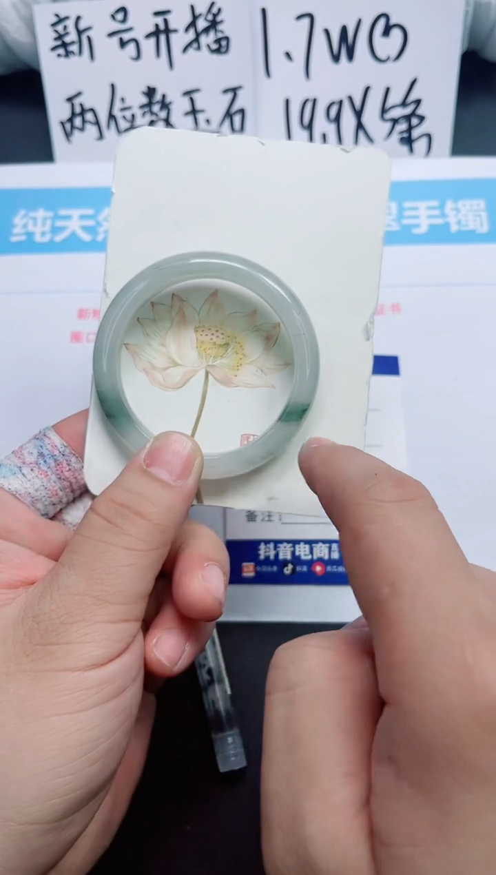 【闪购商品】石英质玉手镯未镶嵌0213