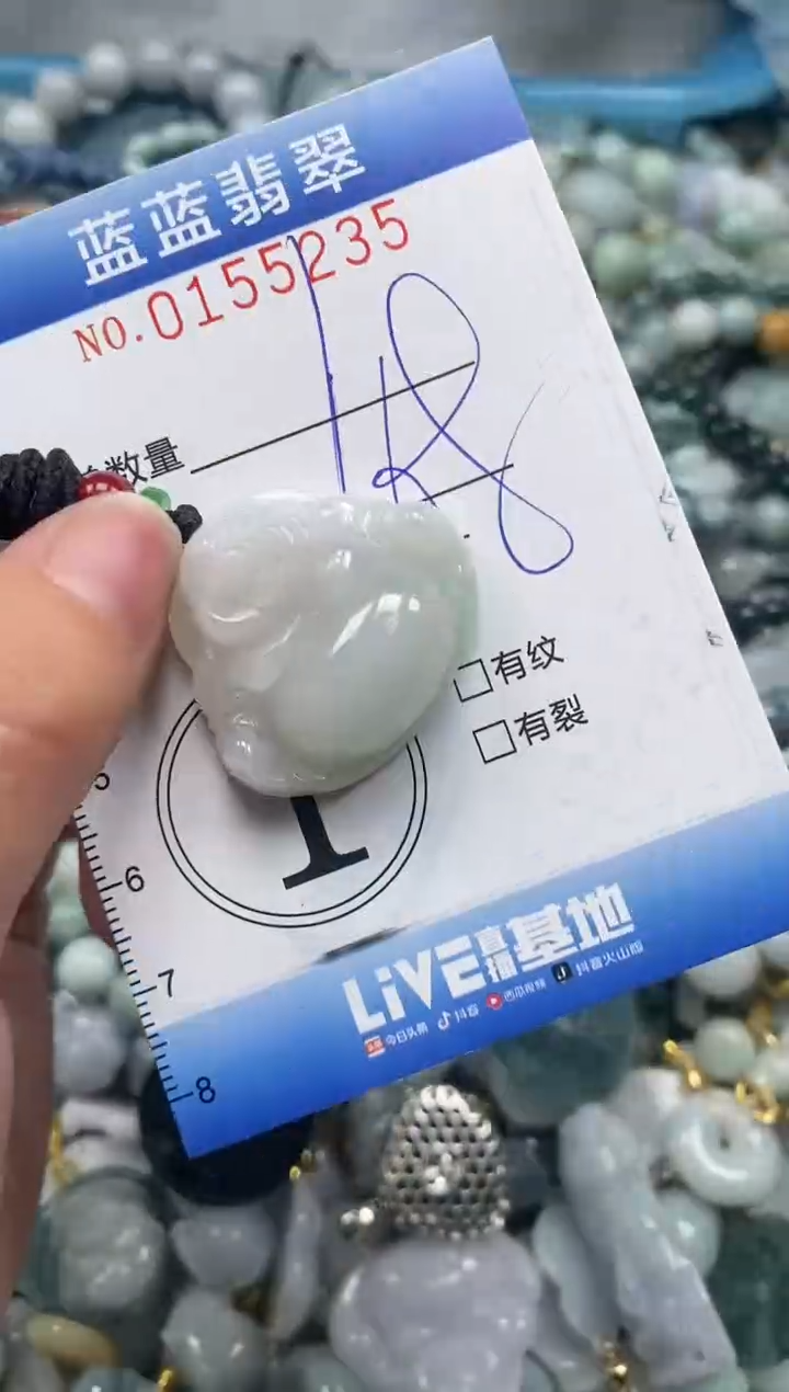 【闪购商品】翡翠颈饰未镶嵌闪购0155235