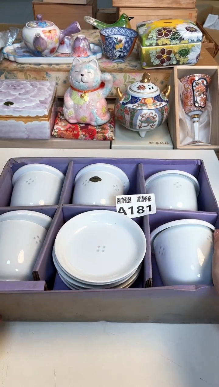 【闪购商品】闪购闪购闪购闪购