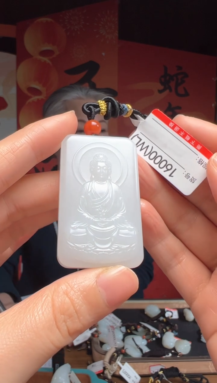 【闪购商品】和田玉吊坠未镶嵌WL