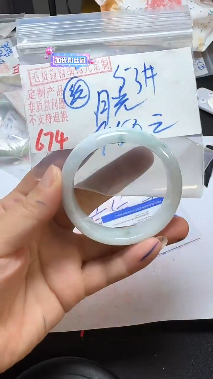 【闪购商品】定制翡翠未镶嵌毛货需精细抛光多样性翡翠674